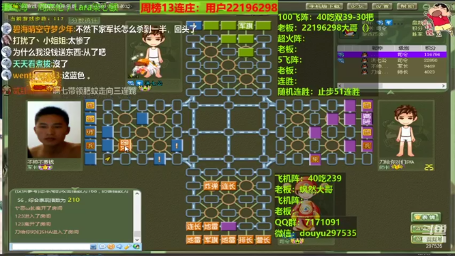 【2021-07-03 23点场】恶蚊子：愉快的一天开始啦！！!