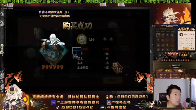 【2021-07-01 13点场】阿信军：祖国妈妈生日快乐！做号之神颜值担当