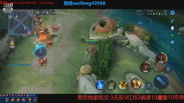 【2021-07-04 18点场】第一微风：国服黄忠你的头上有忠字！