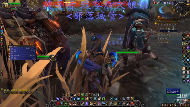 【2021-07-03 12点场】隔壁二大王：魔兽世界9.1日常，刷坐骑，开宝箱