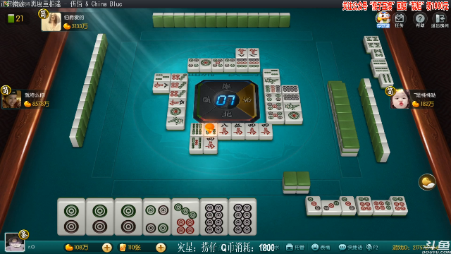 【欢乐麻将】靓旭的精彩时刻 20210704 21点场