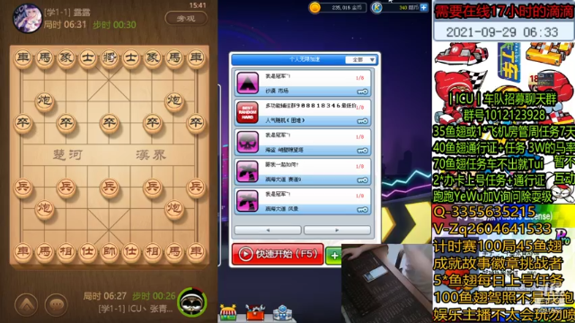 【跑跑卡丁车】张青AyoM的精彩时刻 20210704 15点场