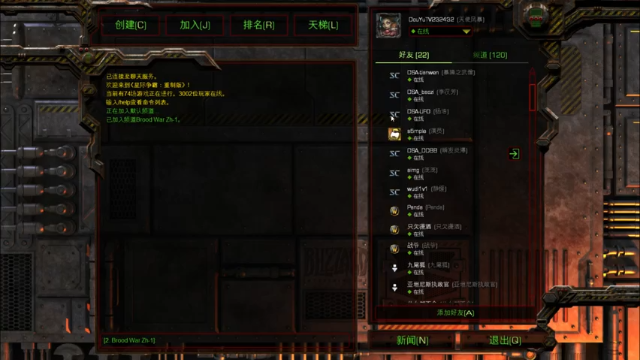 【2021-07-02 20点场】星际DSA联赛：天使風暴™️ 專業版