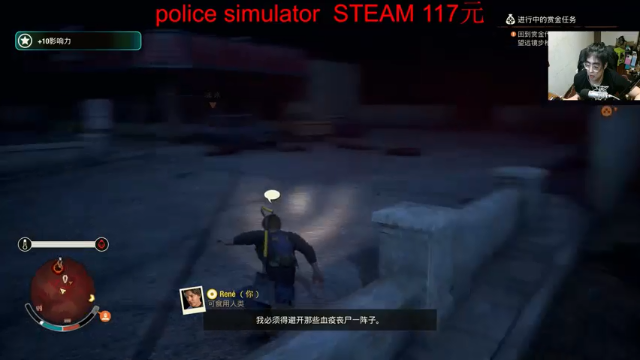 【2021-07-02 05点场】章随便先生：交警模拟器 整，