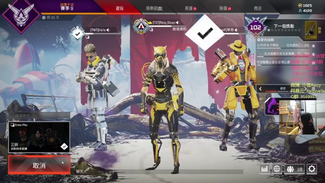 【2021-06-29 22点场】Raizy雪：今晚1点更新~骷髅镇~~