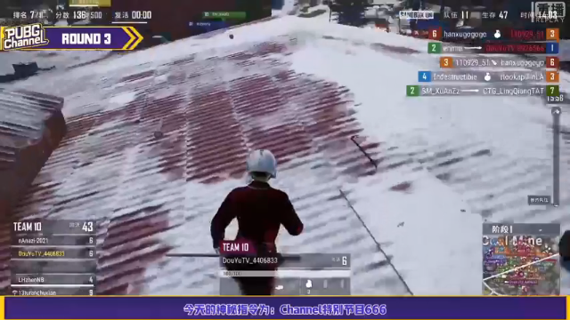 【2021-07-04 06点场】pubg活动：【重播】7月3日19点特别活动