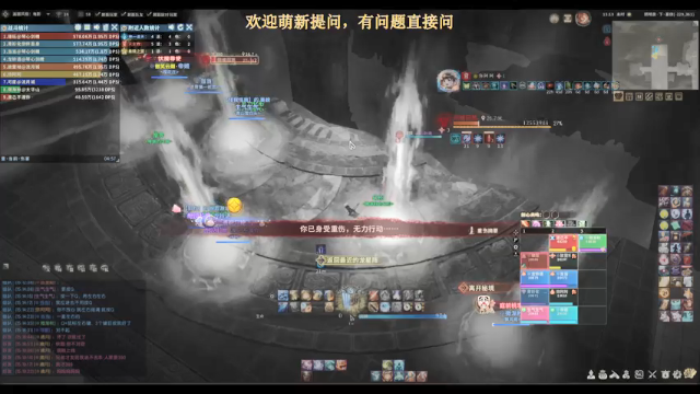 【2021-07-04 15点场】弥阿QuQ：【弥阿】版本最后豪侠阴明泉 下