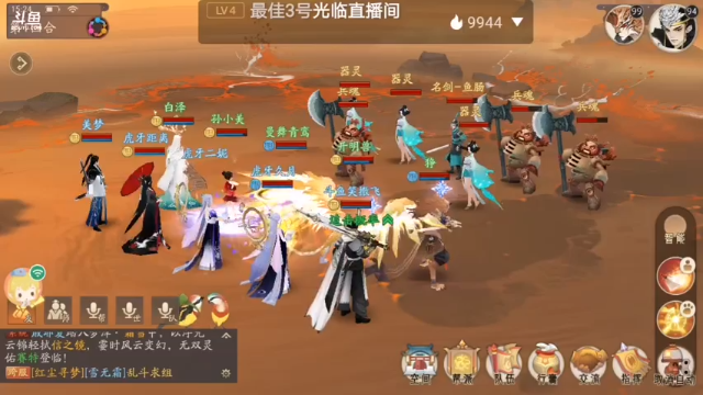 【2021-07-04 15点场】笑撒飞：第一天直播 9129164