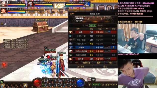 【2021-07-03 23点场】漫游kiss欢：刷图漫游4v4擂台！午夜跨六奥兹玛团本！