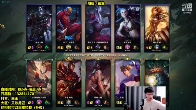 Chogod虫王+2021-07-02 18点场+英雄联盟：大虫伤害爆炸豪取9人拿下MVP，轻松赢得比赛