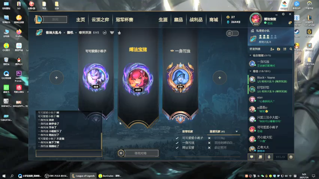 【2021-07-04 05点场】小罗亚：松籁枯波送红叶