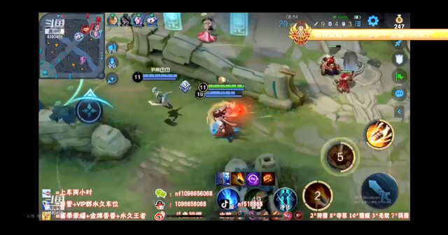 孙尚香压高地杀人