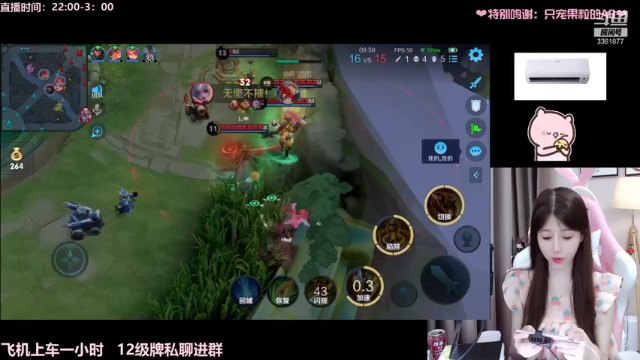 【2021-07-04 01点场】AQ丶果粒：❥(^_-)新英雄上王者（空调开放）
