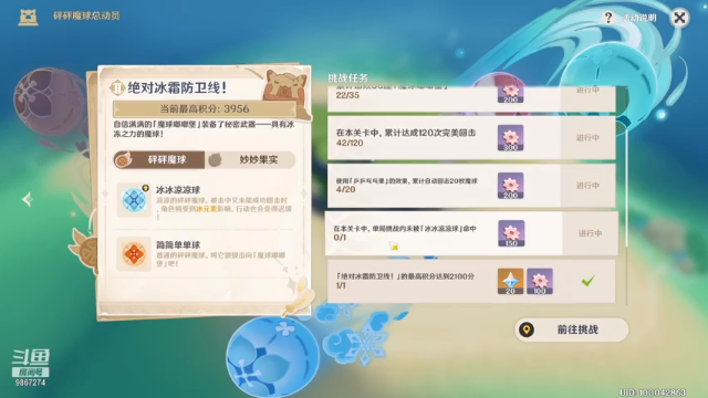 【2021-07-04 14点场】阿白的羽毛：阿白的羽毛直播间