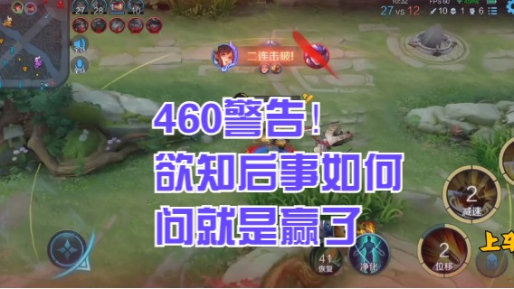 微信区5排孙尚香