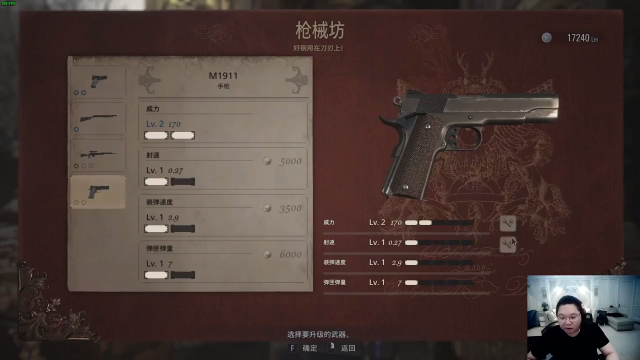 【英雄联盟】即将拥有人鱼线的PDD的精彩时刻 20210704 02点场