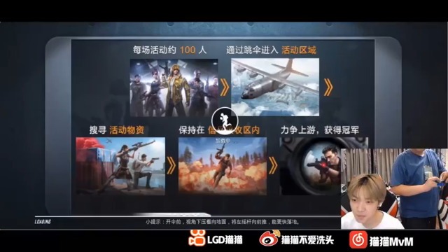 【2021-07-04 00点场】LGD猫猫：呜呼呼哈哈！！！
