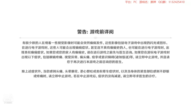 【2021-07-04 20点场】曉笛笛：原神1.6第24天~~~~~~