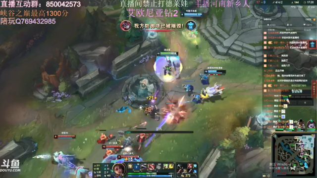 【2021-06-25 22点场】浩神AD丶：河南省第一德莱文赐教了！！