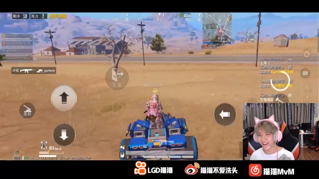 【2021-06-30 00点场】LGD猫猫：呜呼呼哈哈！！！