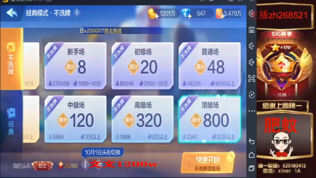 【2021-07-03 12点场】正能量丶油条：追逐梦想！永不停歇！