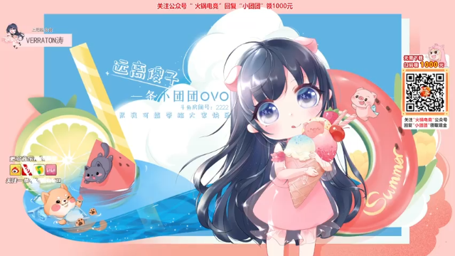 【2021-07-04 18点场】一条小团团OvO：今天有双倍，四倍上限┗|｀O′|┛ 嗷~