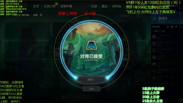 【2021-07-04 10点场】追风皇帝：水友圆梦上分进，等待S5第3个王者