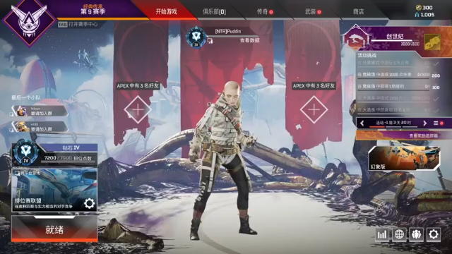 【2021-07-03 04点场】Puddin丶布丁：神仙里面夹缝求生