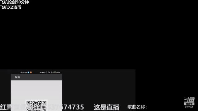 【2021-07-03 10点场】红青丶：红青：体验服五毒冲榜