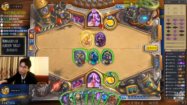 【2021-07-04 00点场】神棍老师麦迪文：神棍老师：偶尔迟到的直播间