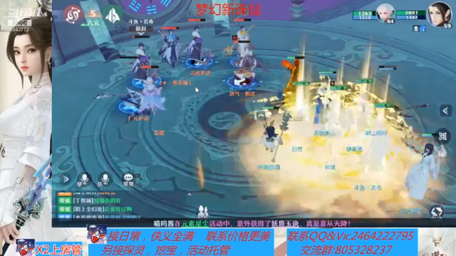 【2021-07-03 14点场】若晞丶：最长在线，业务能手