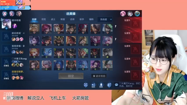 【2021-07-04 16点场】解说孙立人：我觉得自己组了个装甲车