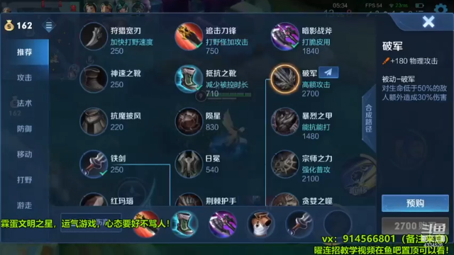 曜7