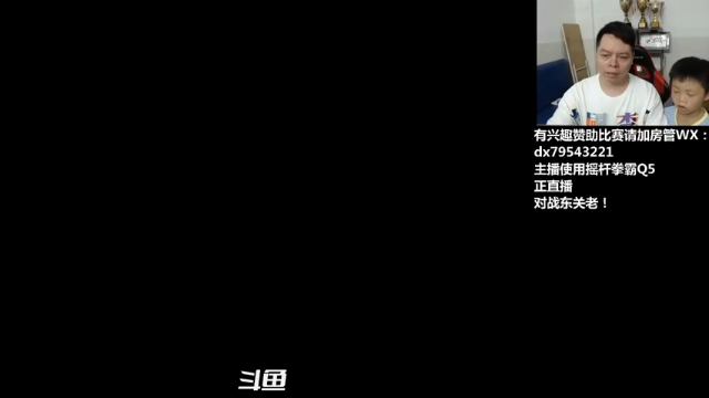 【2021-07-04 17点场】格鬦家大口：下午好，对战98+14！欢迎来学习技术！