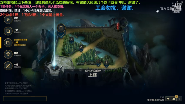 上单盖伦对线万豪，莫名其妙我压了他2级，下路EZ打了最高输出.