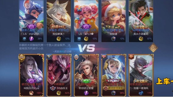 微信区双排孙膑2（帅哥）