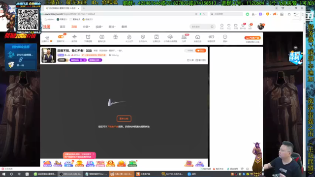 【2021-07-03 15点场】修一仙：魔兽不倒，我们不老！加油