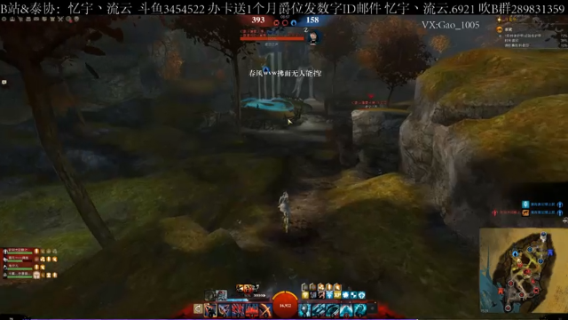 【2021-07-04 15点场】忆宇丶流云：【PVP】龙出沧海万里啸，我入江湖八方朝