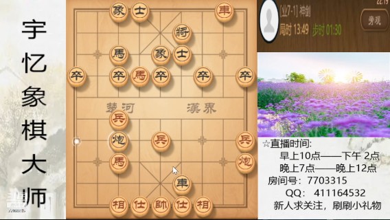 车马炮对车炮双马，21回合，车无路可去，只有砍炮