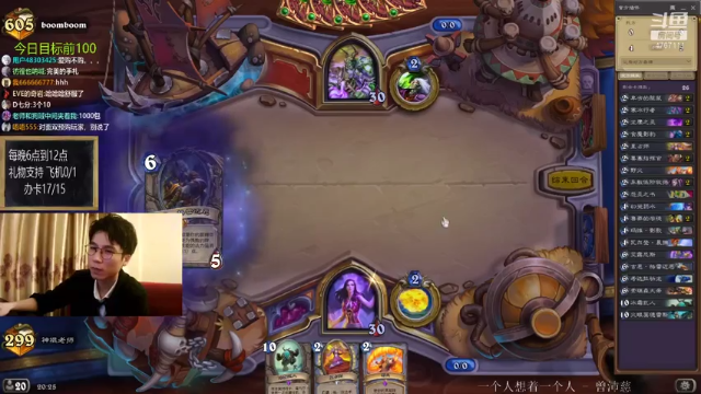 【2021-07-03 20点场】神棍老师麦迪文：神棍老师：偶尔迟到的直播间