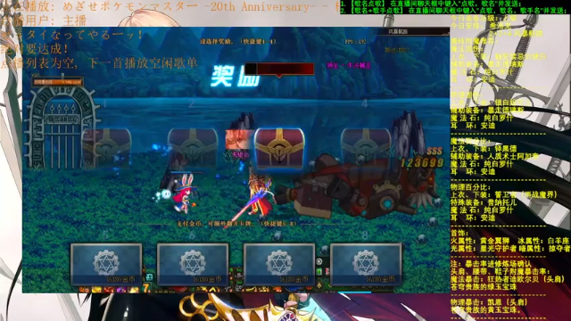 【2021-07-04 18点场】剑雨丶情缘：跨二  每日2+2+4  风暴航路