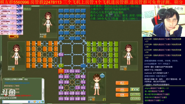 【棋牌娱乐】神机小诸葛的精彩时刻 20210704 12点场