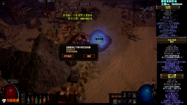 【2021-07-03 19点场】Me丶青野：萌新解答/教做装备/救场