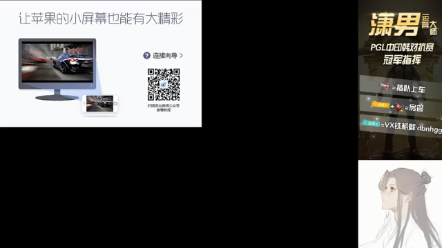 【2021-07-04 13点场】潇男小朋友：勇敢潇男，冲第二个战神。