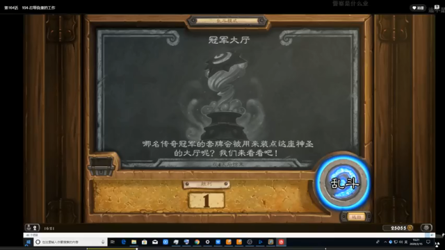 【2021-06-29 00点场】史维佳：刚刚开始了