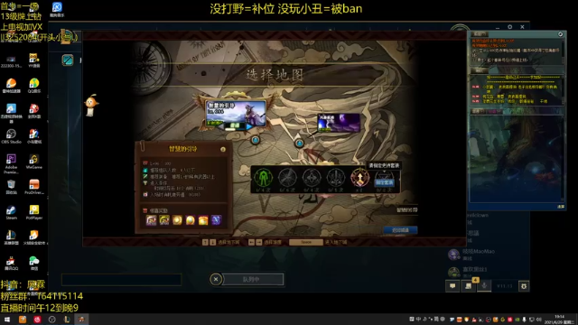 【2021-06-29 19点场】风霖zzz：晚间娱乐~