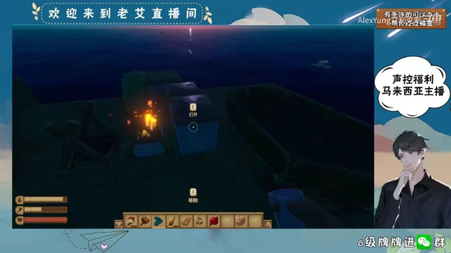 Raft- (6)