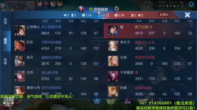 曜8