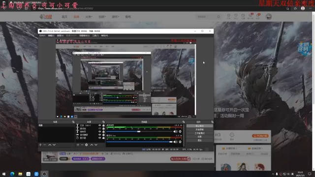 【2021-07-03 15点场】七潇丷：惊悚恐怖游戏！！！