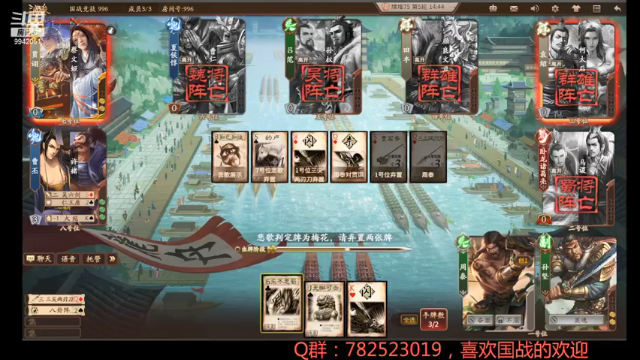 【2021-07-02 18点场】国战柒殺：国战霸主柒殺`